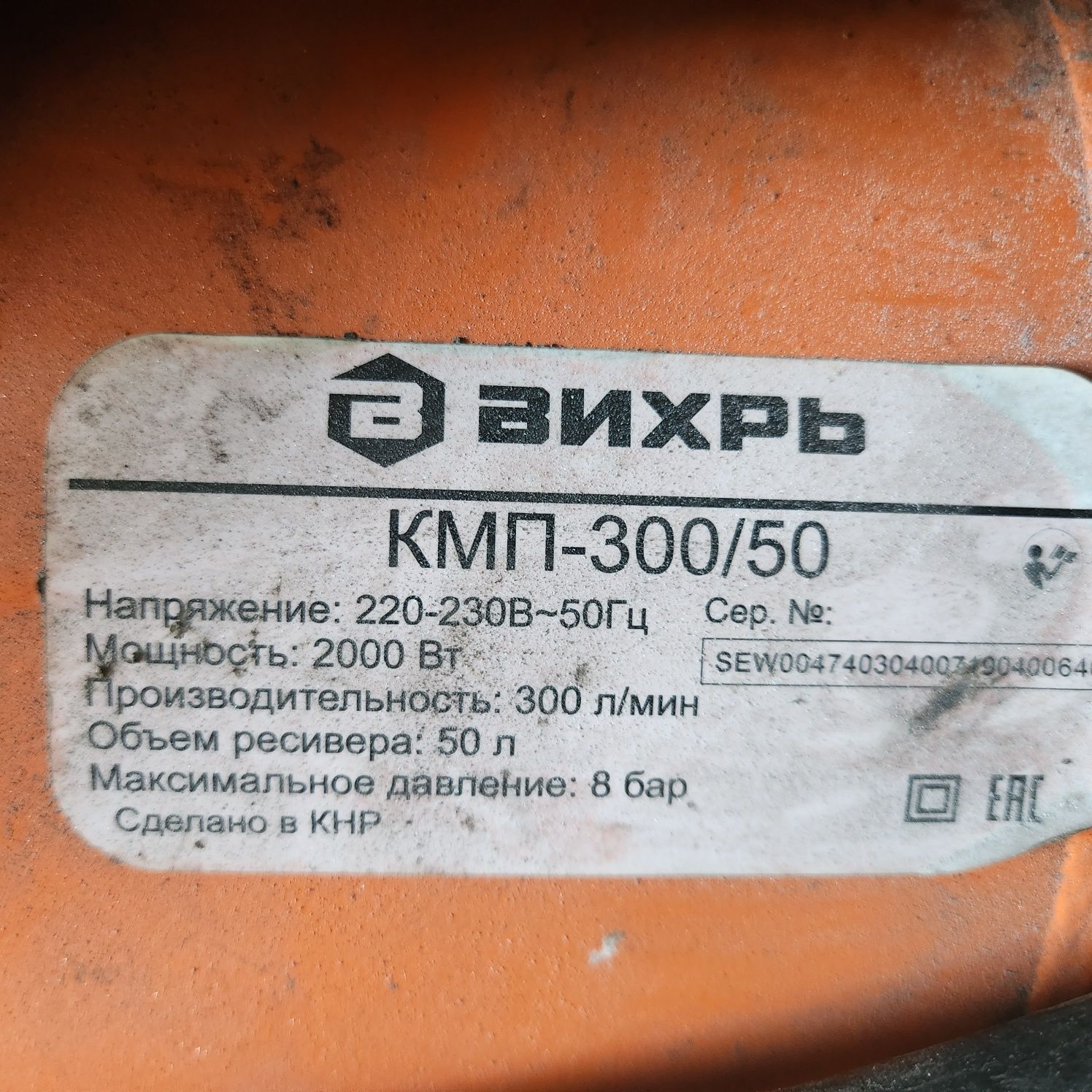 Продаётся компрессор.