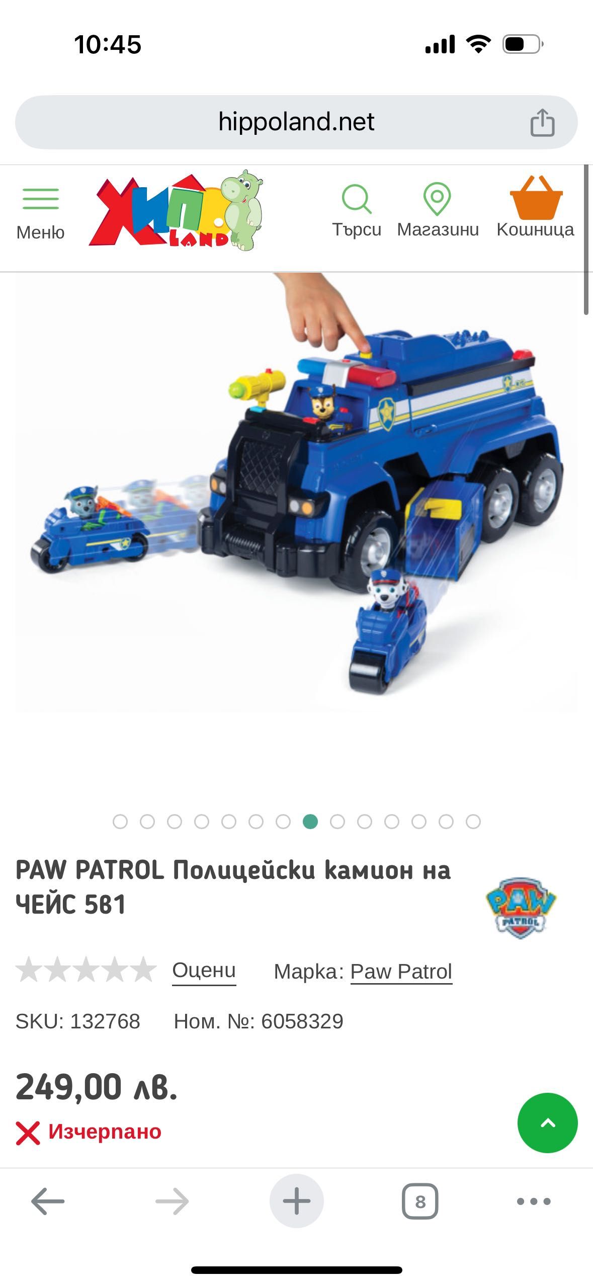 Paw patrol полицейски камион на Чейс