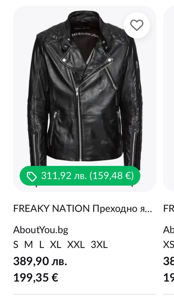 FREAKY NATION Leather JKT/мъжко яке (естествена) кожа М