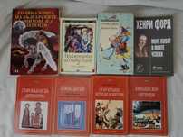 книги за ученици по договаряне