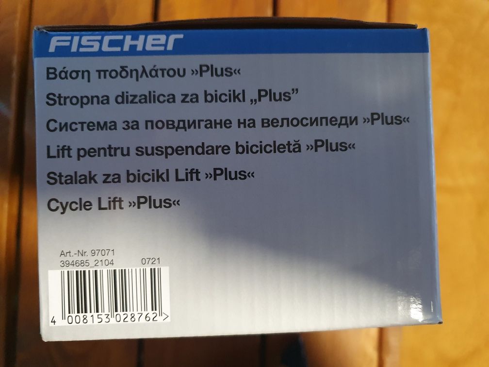 Система за повдигане на велосипеди Fischer