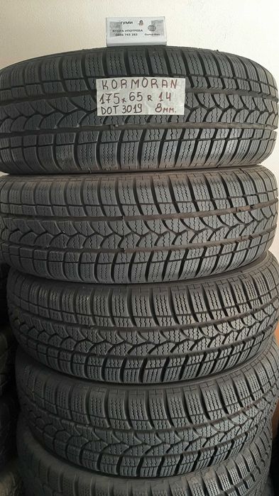 14 цола ВСЕСЕЗОННИ -ЗИМНИ ГУМИ  175X65R14;185X60R14;185X65R14 --- 2