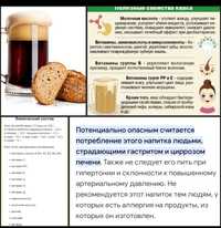 Квас.克瓦斯.Kvass.Kvas