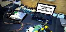Акция! Прошивка Авто от 20 000ТГ