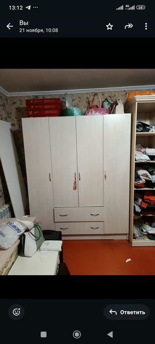 Шифанер сатылады