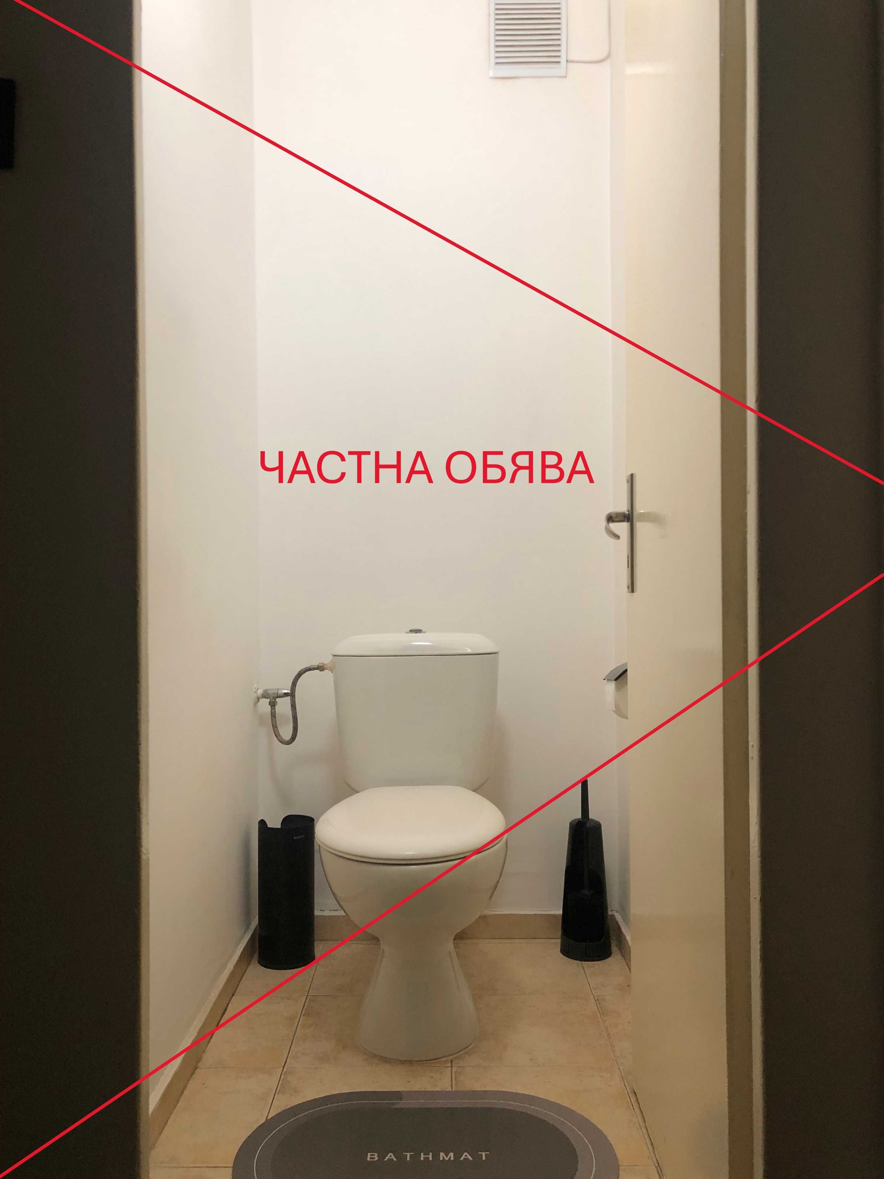 Продава 3-СТАЕН, София, кв. Слатина