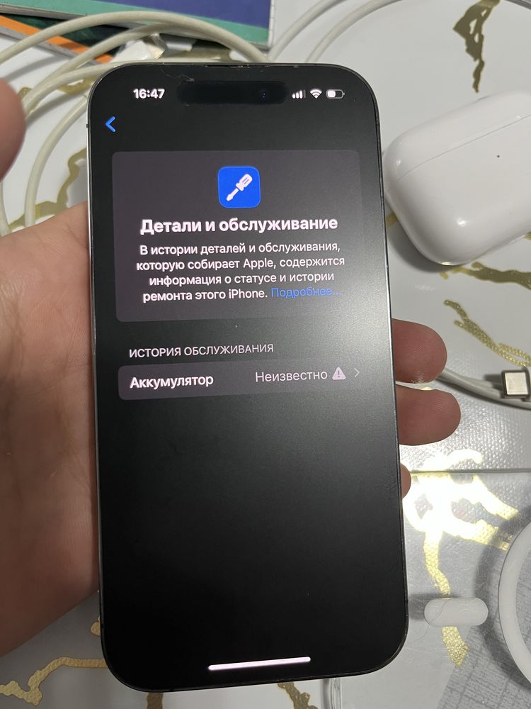 Iphone 14pro в идеалье