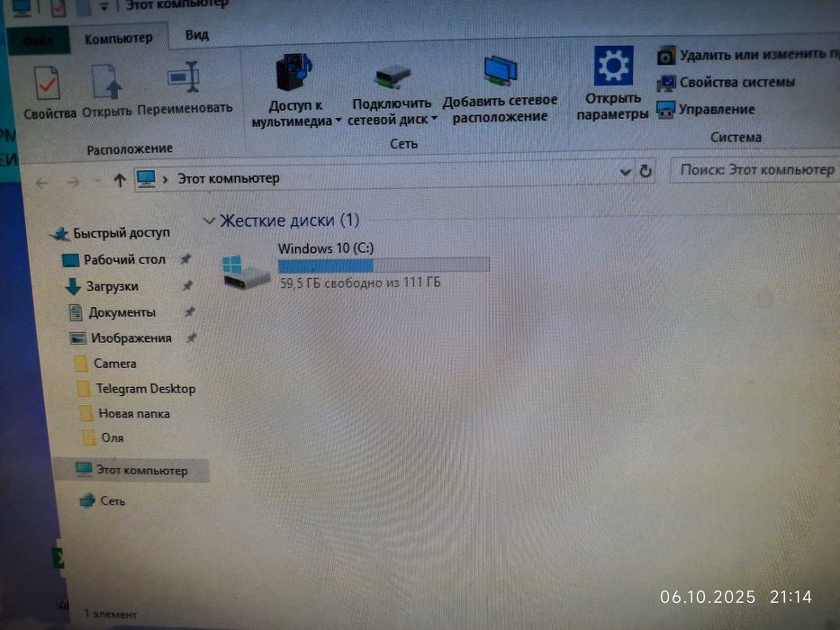 Персональный компьютер (H310-G5420-4GB-128GB)
