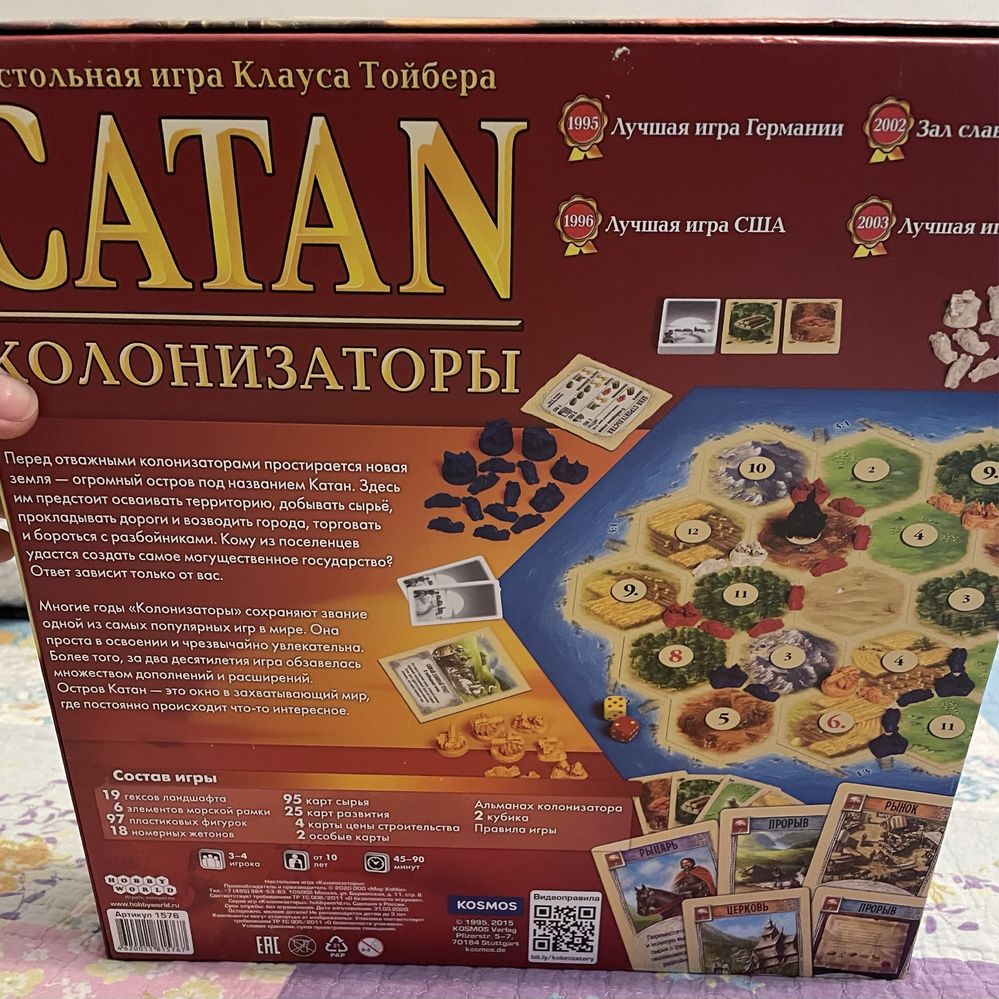 Catan колонизаторы