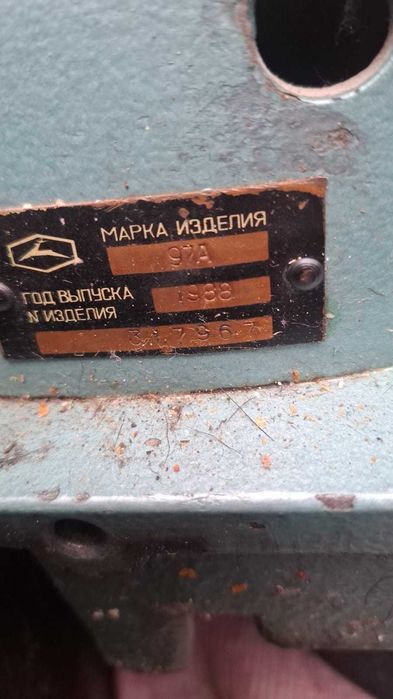 Продам промышленную швейную машинку СССР