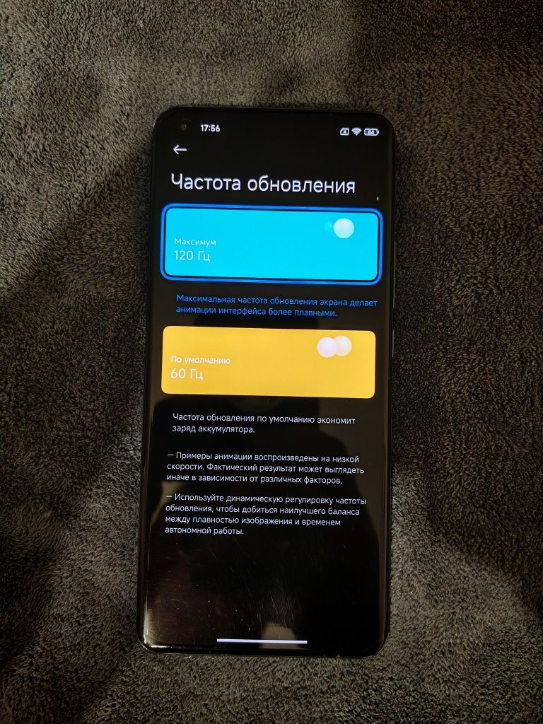 Смартфон Xiaomi Mi11