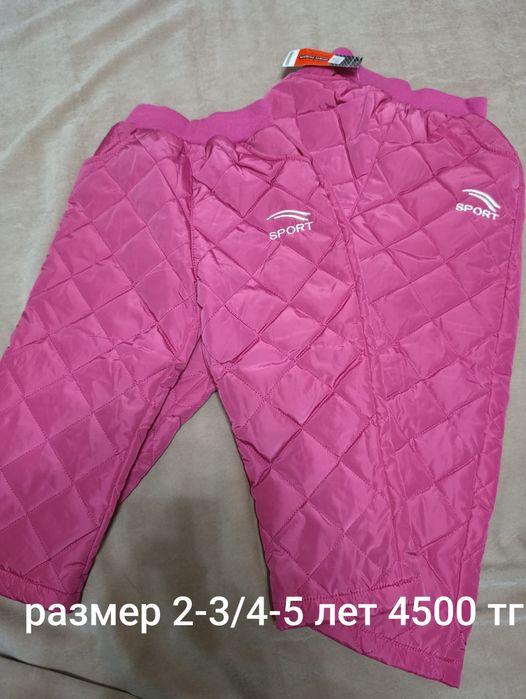 Комбинезоны и желетки