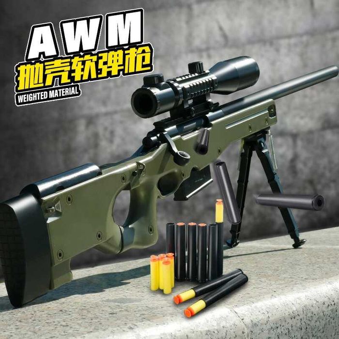 Pusca Cu LUNETA SI BIPOD!! (De Putere Mare) - Model: AWB Carabina V2