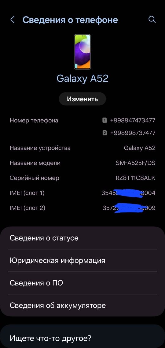 Samsung A52 256gb