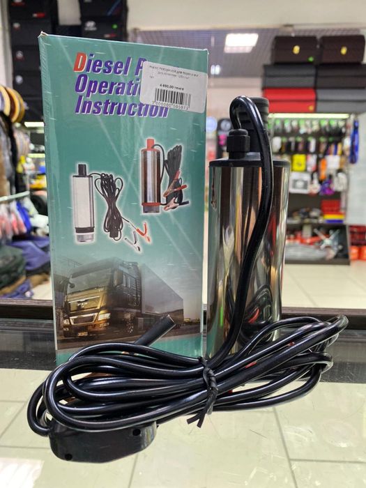 Насос для перекачки топлива погружной