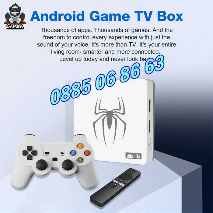 Безжична конзола G7 с Android 13, игрова конзола с 30000 + игри