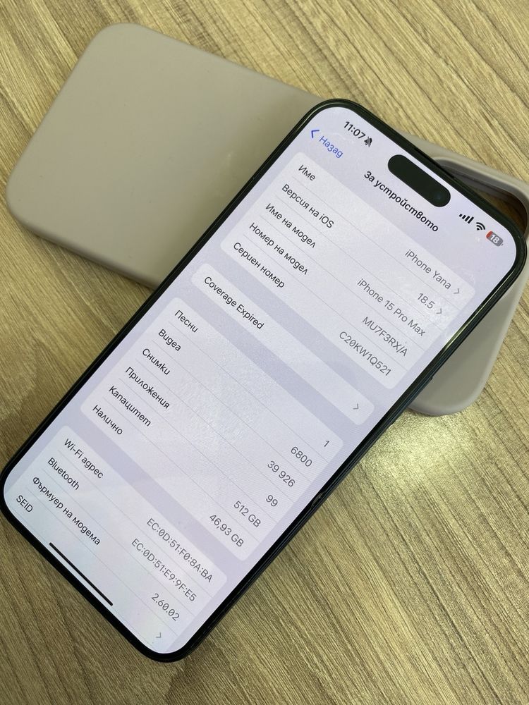 Iphone 15 pro max - 512 GB