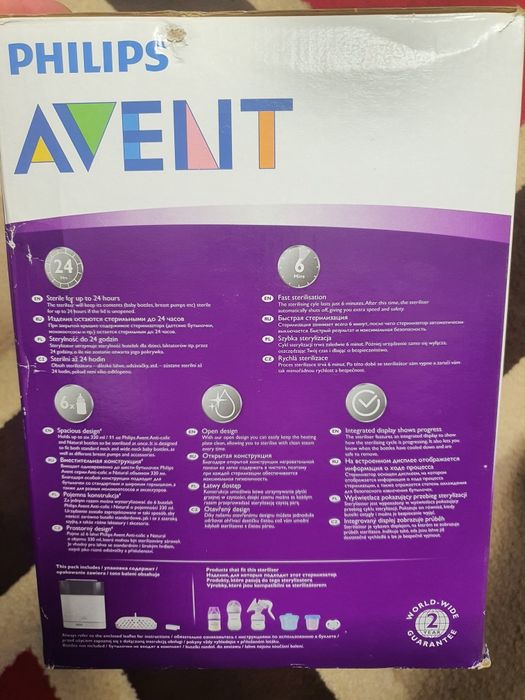 Sterilizator Philips AVENT