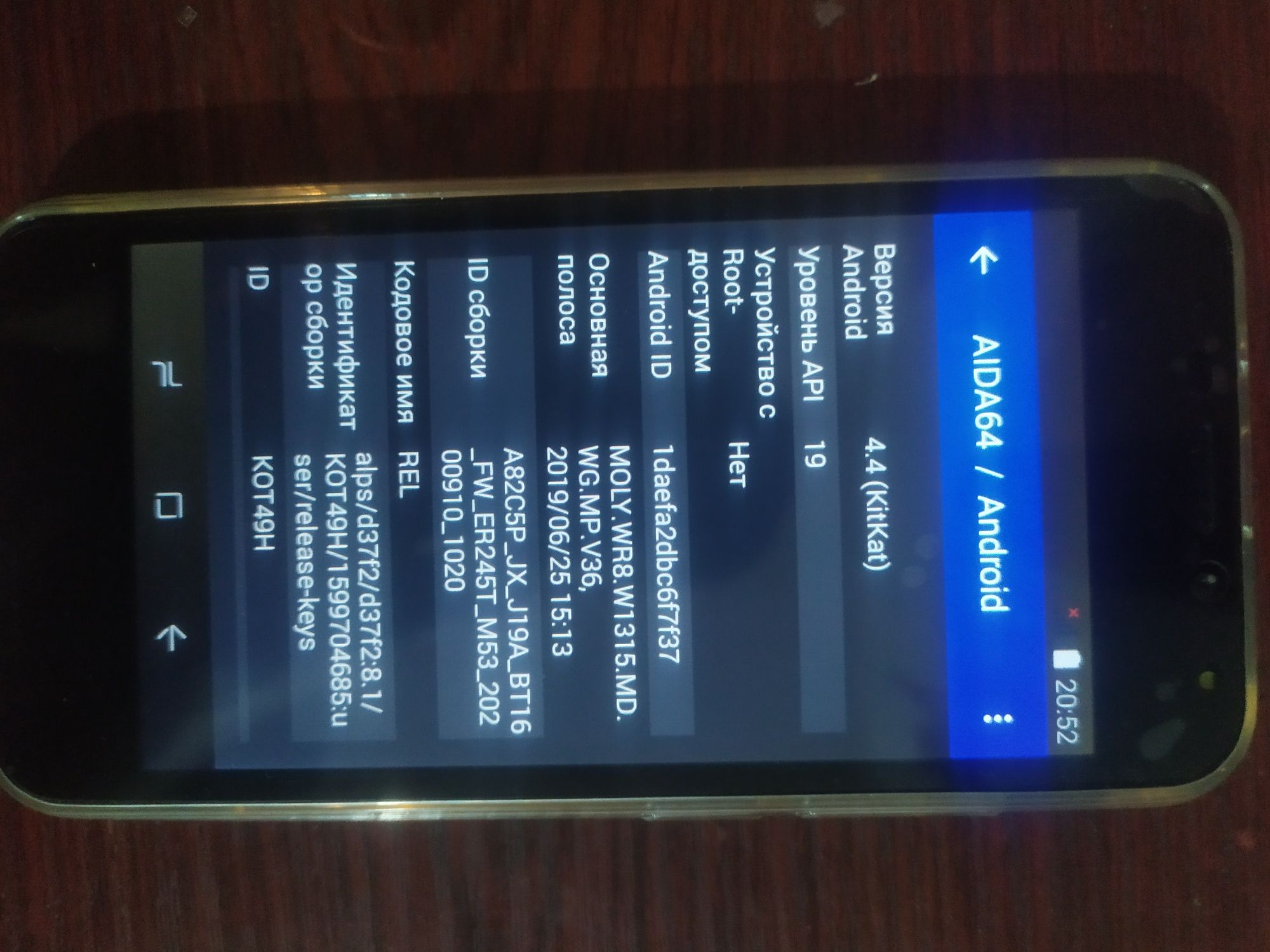 Telefon sotiladi