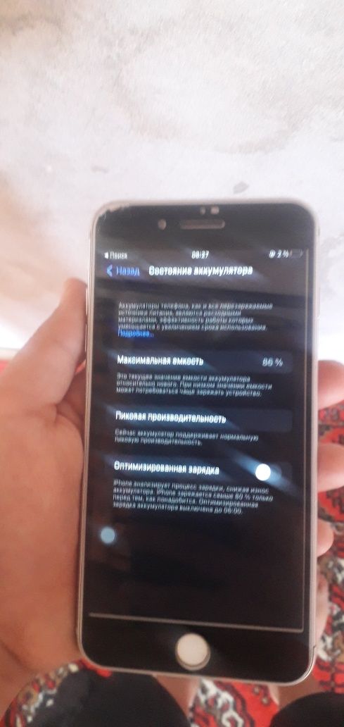 iphone 7 plus 86% yomkost