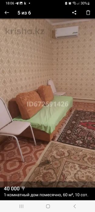 Аренда дома, времянка одна комната