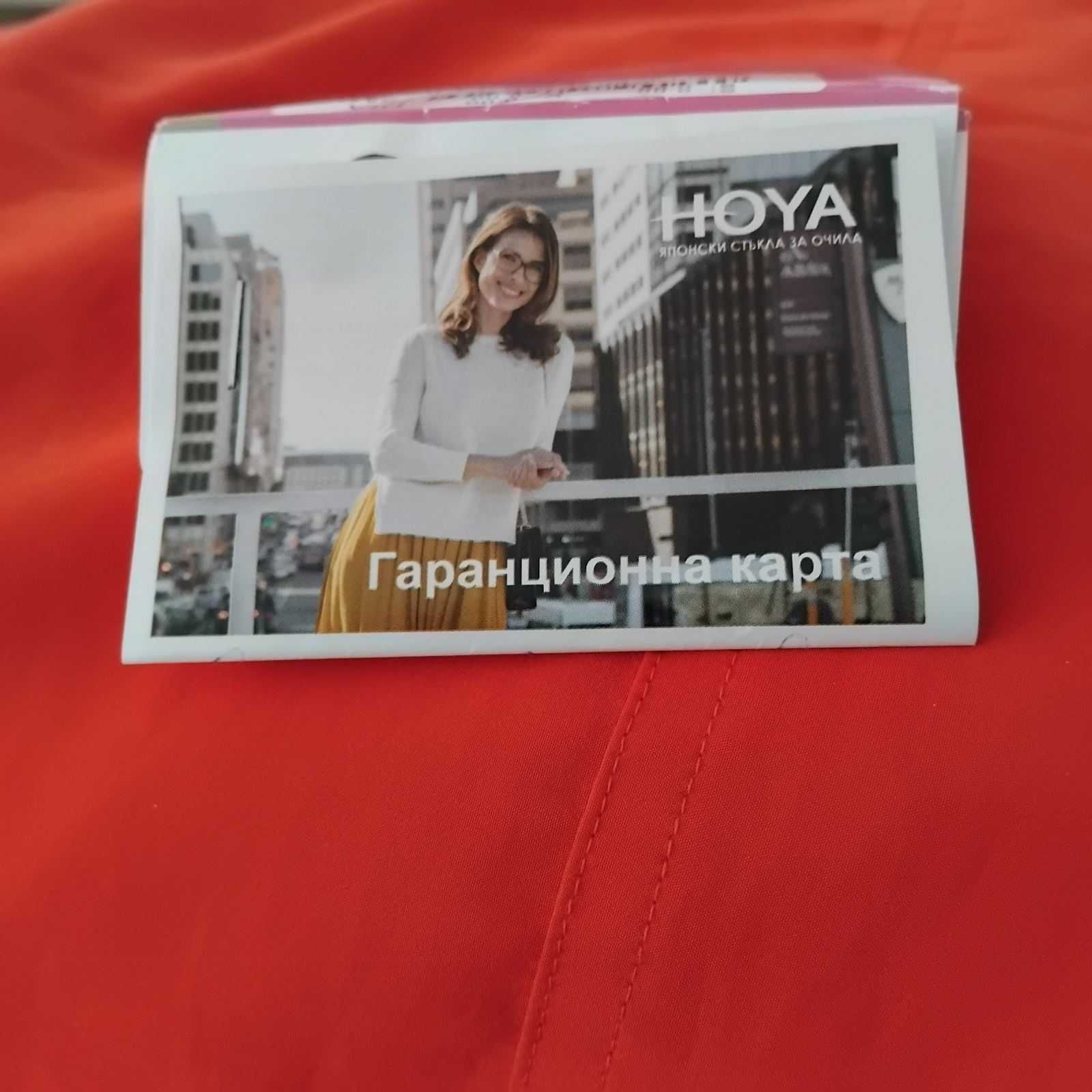 Дамски очила с глазантни рамки
