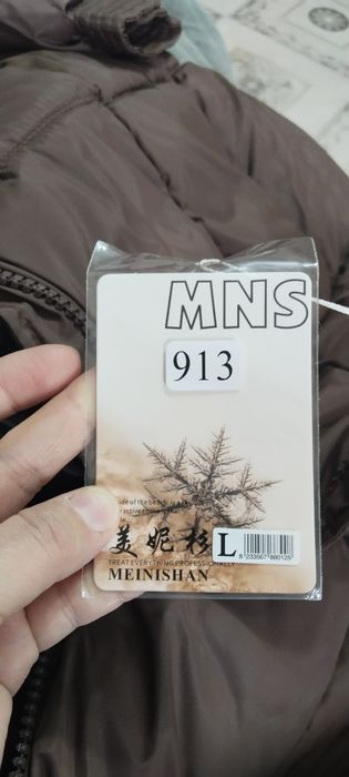 Продам новую женскую зимнюю куртку