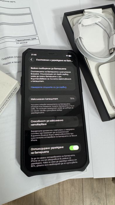 iPhone 12 Pro Max 128GB