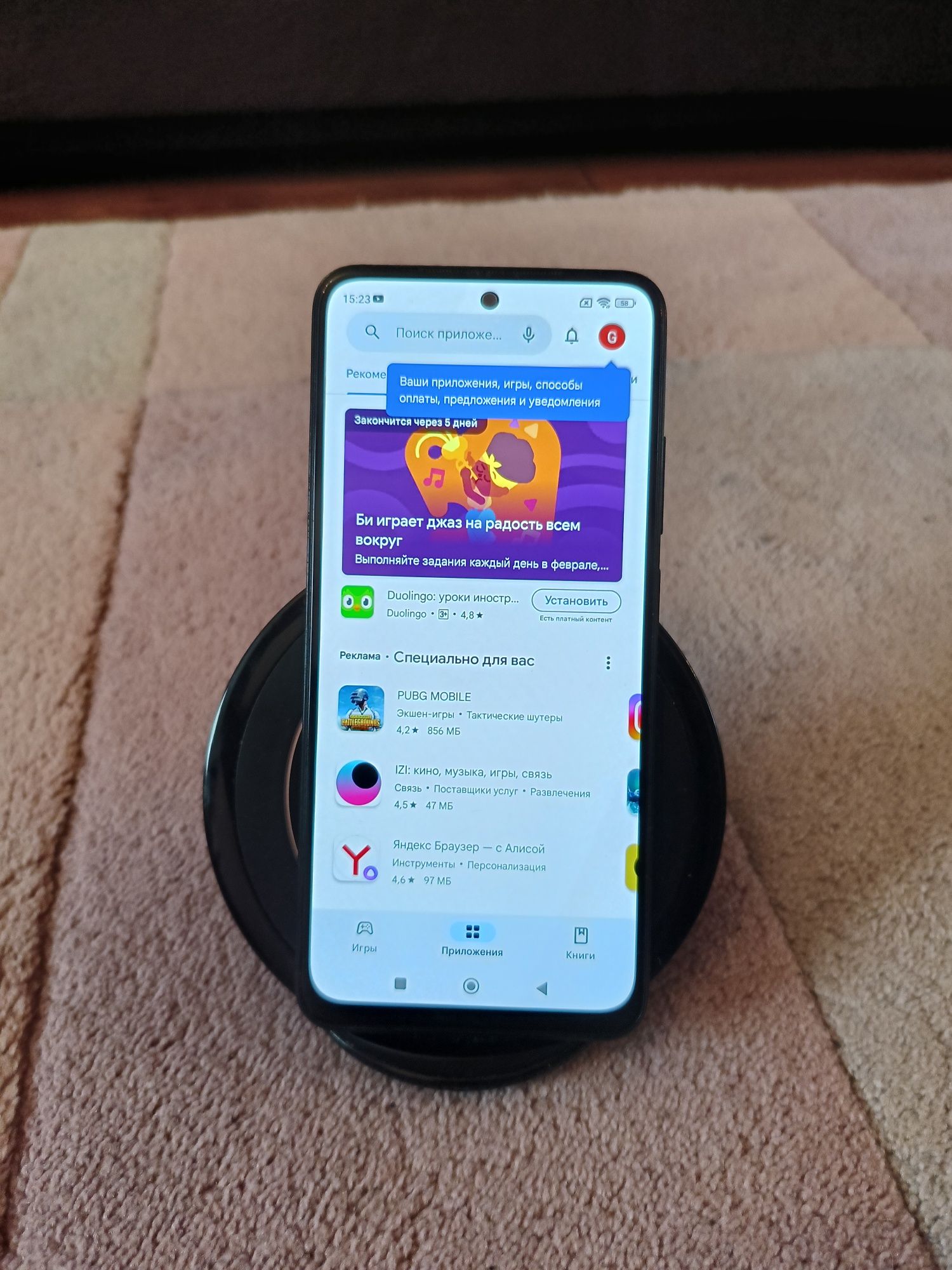 Redmi note 11 Xiaomi