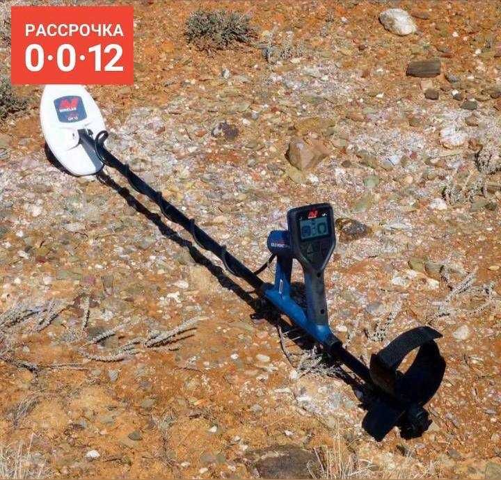 Metall qidirgich Minelab Gold Monster 1000