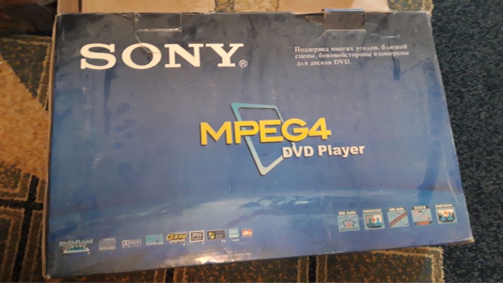 Продам DVD с дисками в рабочем состоянии