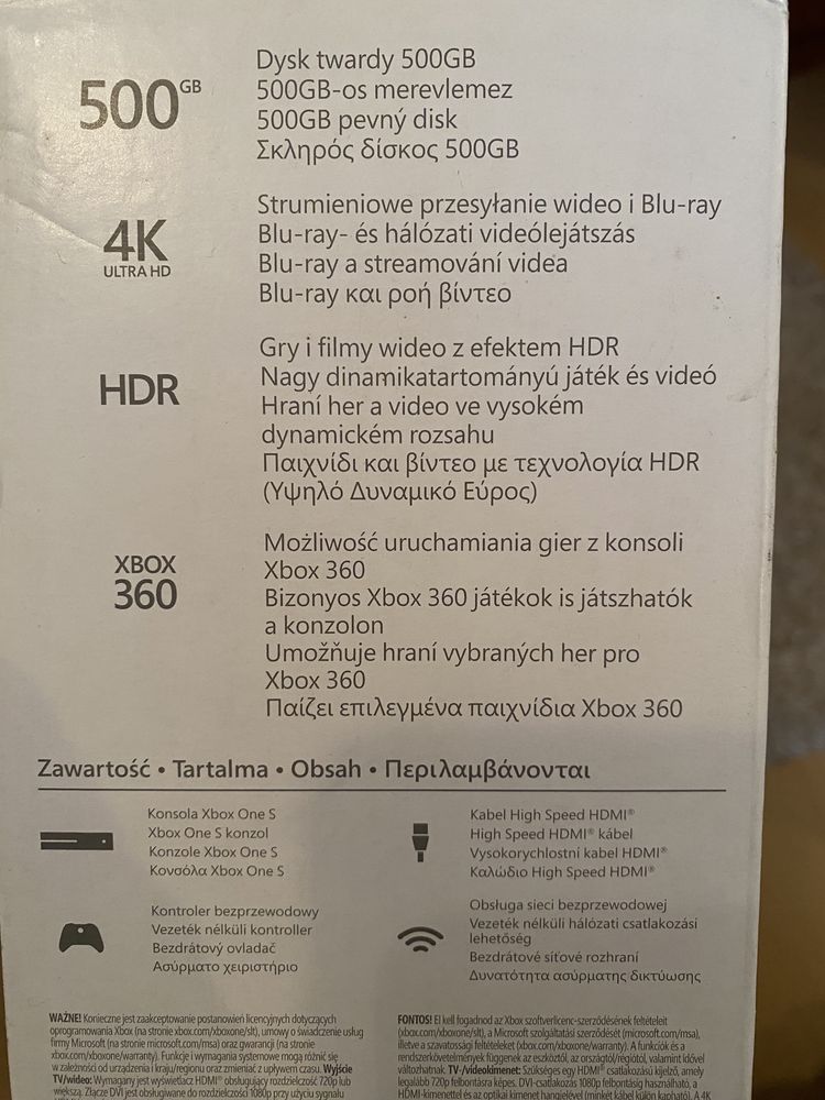 Конзола Xbox one