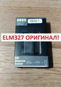 ELM327 версии 1.5 автосканер диагностический OBD2 Оригинал