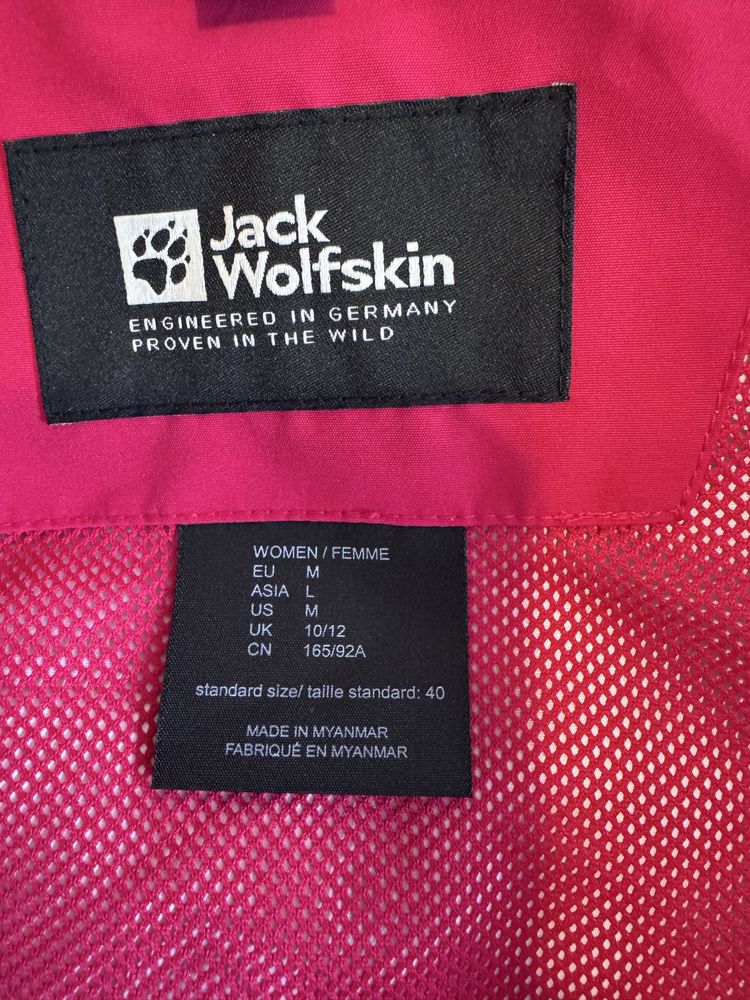 Дамско яке Jack Wolfskin