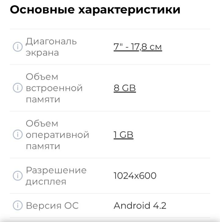 Планшет Самсунг Таб 3 лайт