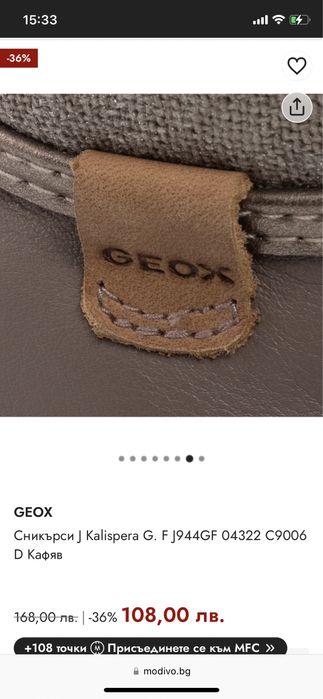 GEOX Сникърси J Kalispera G. F J944GF 04322 C9006 S Smoke Grey