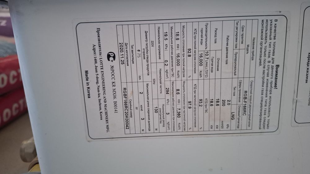 стенний  кател.  пе  исползават