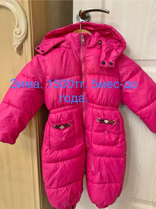 Комбинизон зима. Теплая. Мягкая.