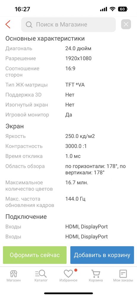 Компьютер Acer Predator RTX3070