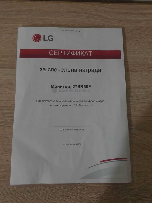 27 инча LG Smart Monitor Full HD IPS