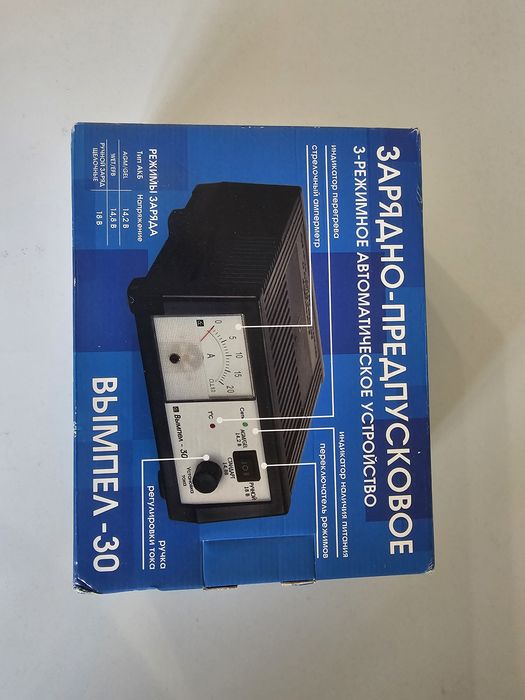 Зарядно-предпусковое устройство Вымпел 30