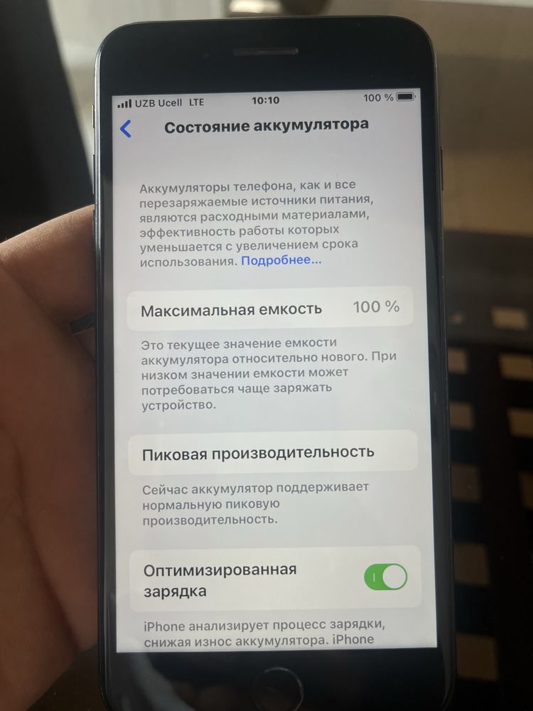 iphone7plus 32gb