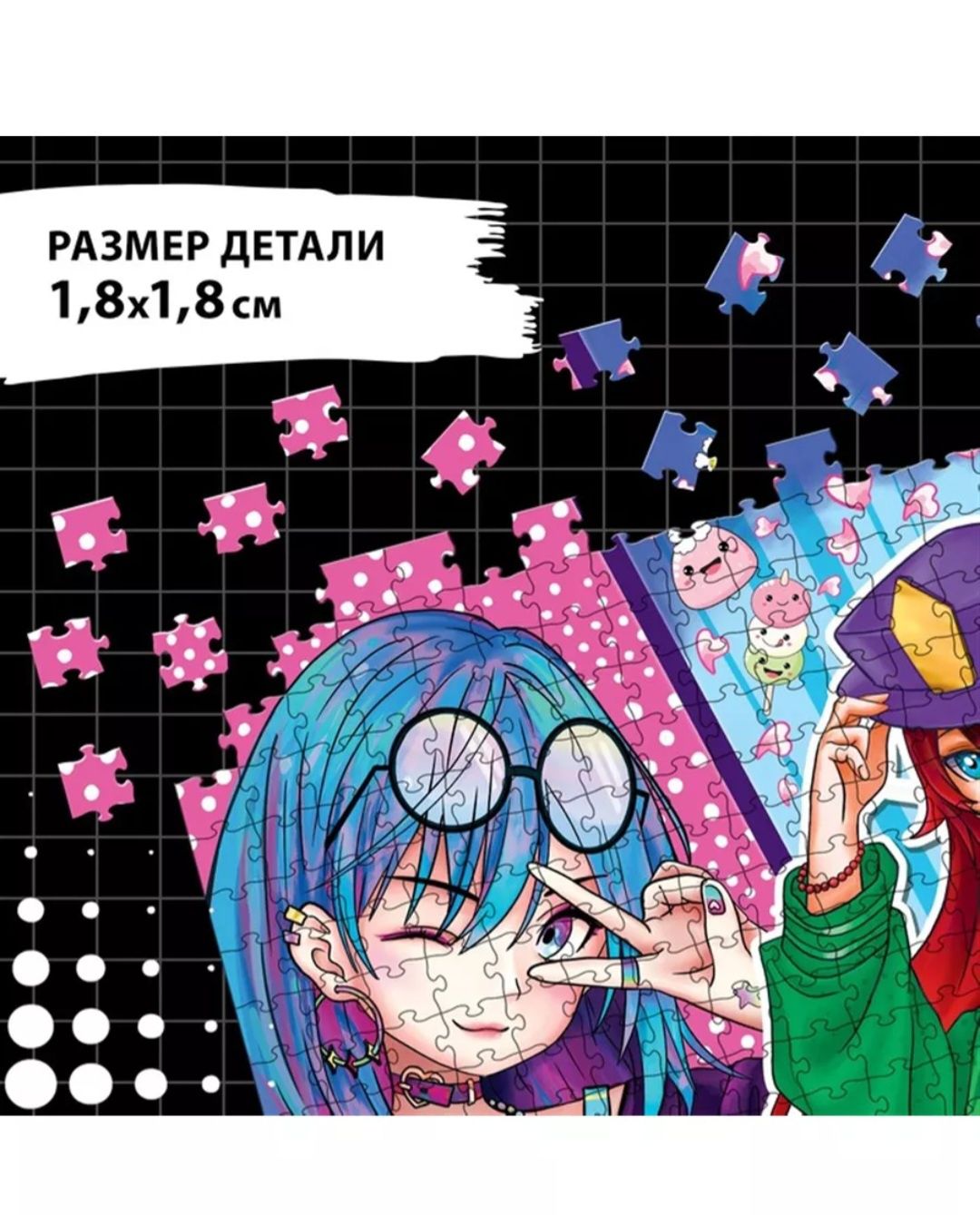 пазл на 1000 деталей