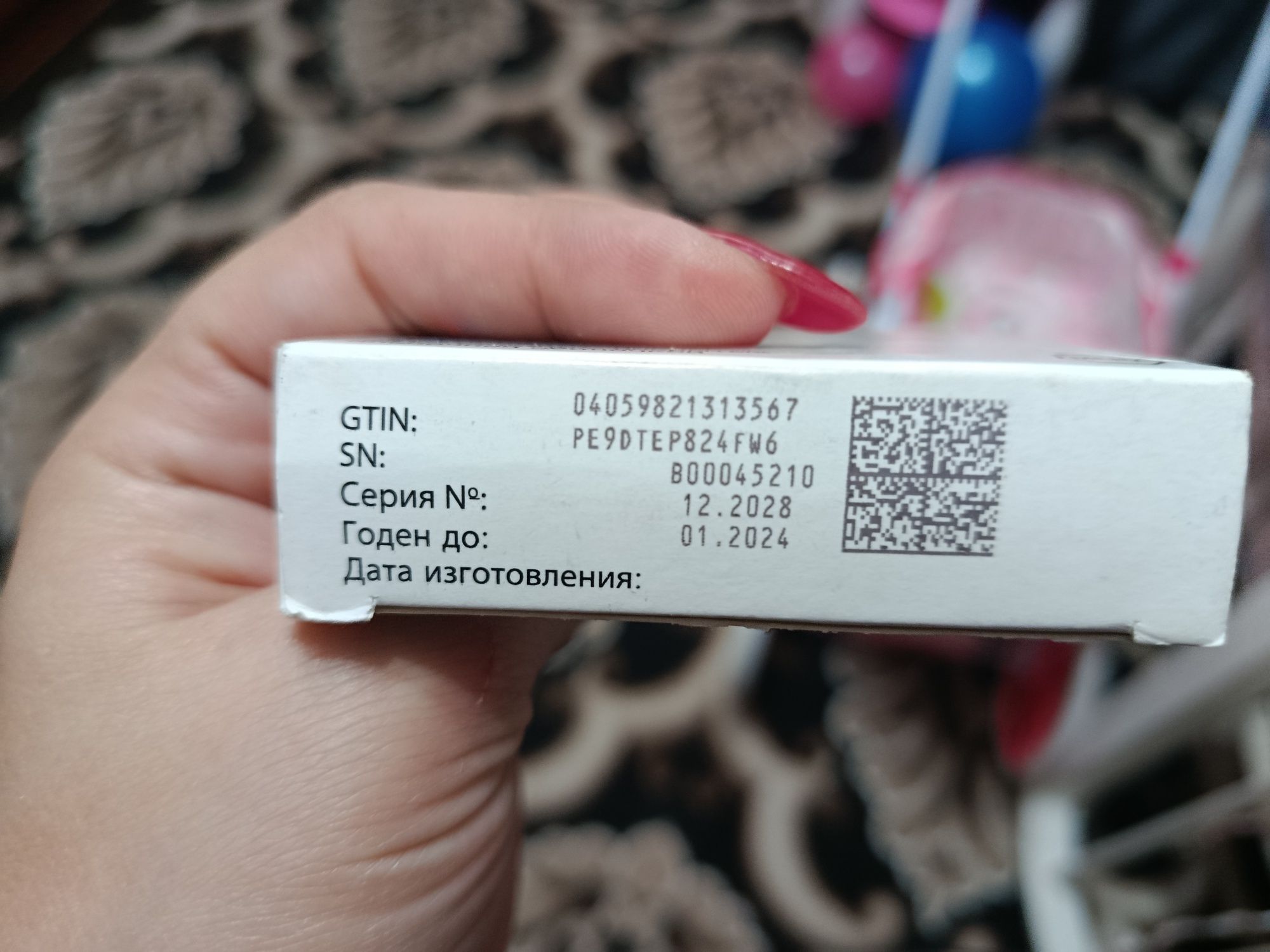 Продам лекарства