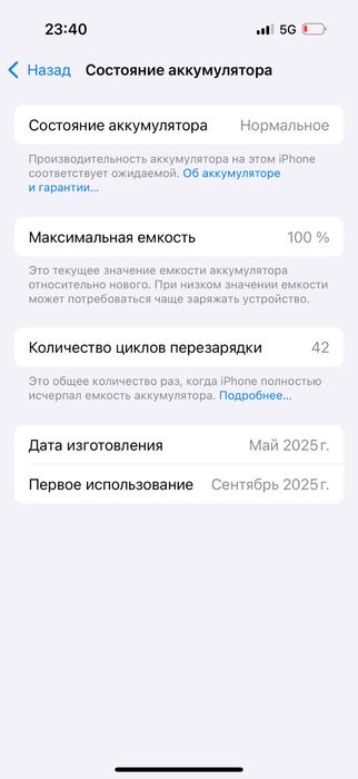 Iphone 16 pro 256