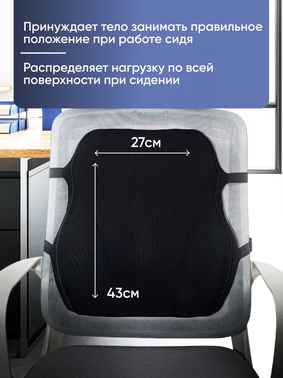 Avtomobil va kreslo uchun ortopedik yostiq
