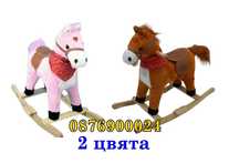 ПРОМО! Детско музикално конче люлка за яздене Конче-люлка