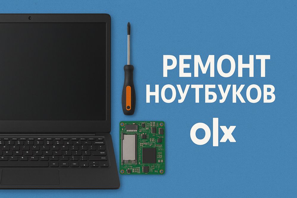 Ремонт ноутбуков | Замена экрана | Ремонт разъёмов