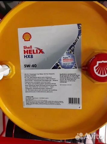 Масло моторное SHELL HX7  5/40   на разлив