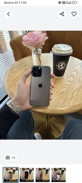 Продам айфон 13 про